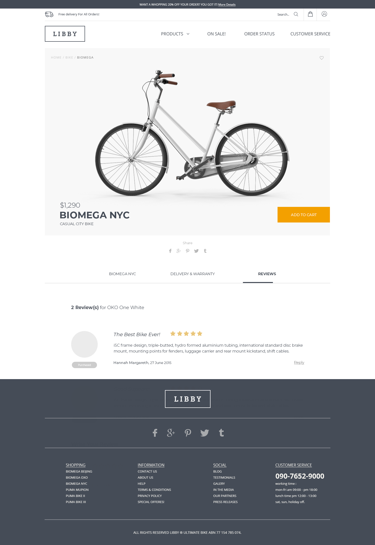 Example of a website selling a bicycle